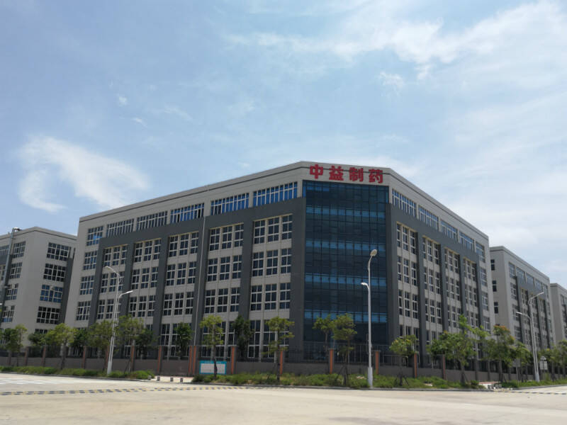 中益制藥